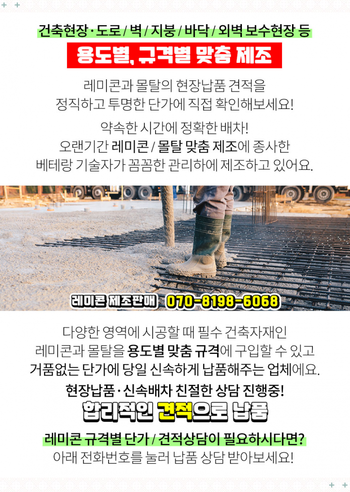 동유산업 이미지