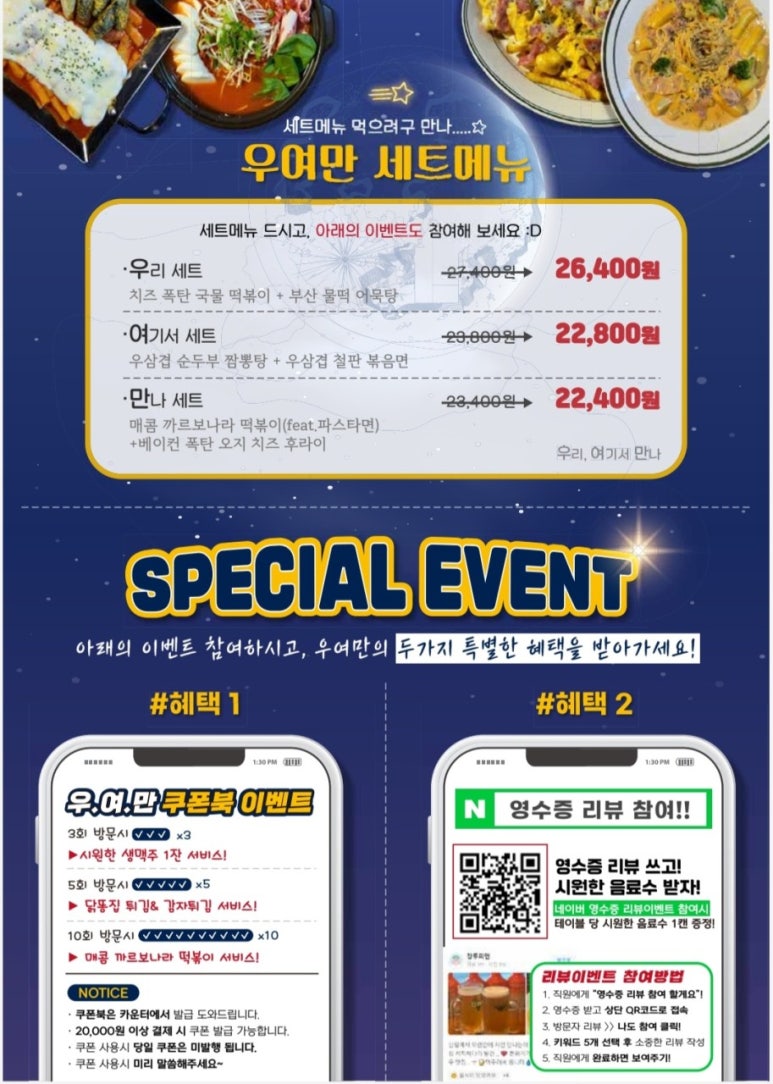 곰돌이타코야끼 이미지