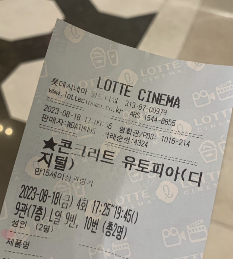 라이키네일 이미지