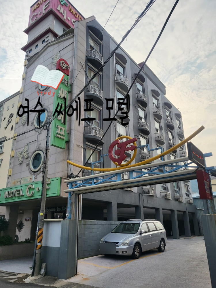 씨에프모텔 이미지