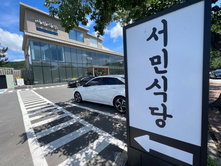 보문숯불갈비 이미지