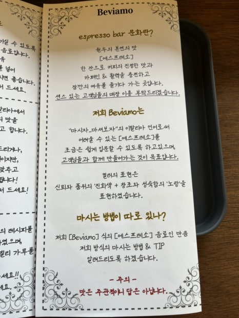 베비아모 이미지