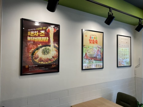 본죽&비빔밥 대전도마동점 이미지