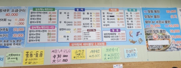 아주조은수산 이미지