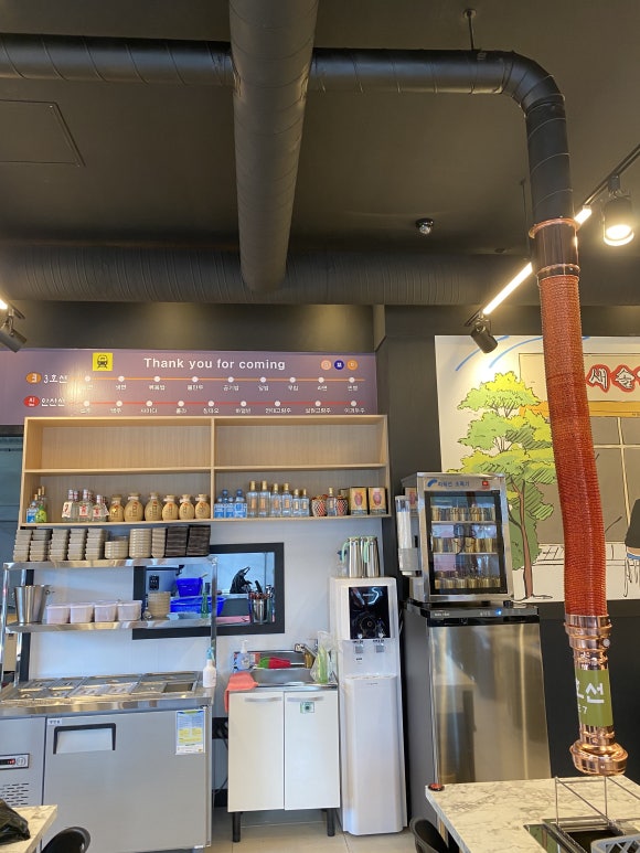 새솔역 양꼬치 이미지
