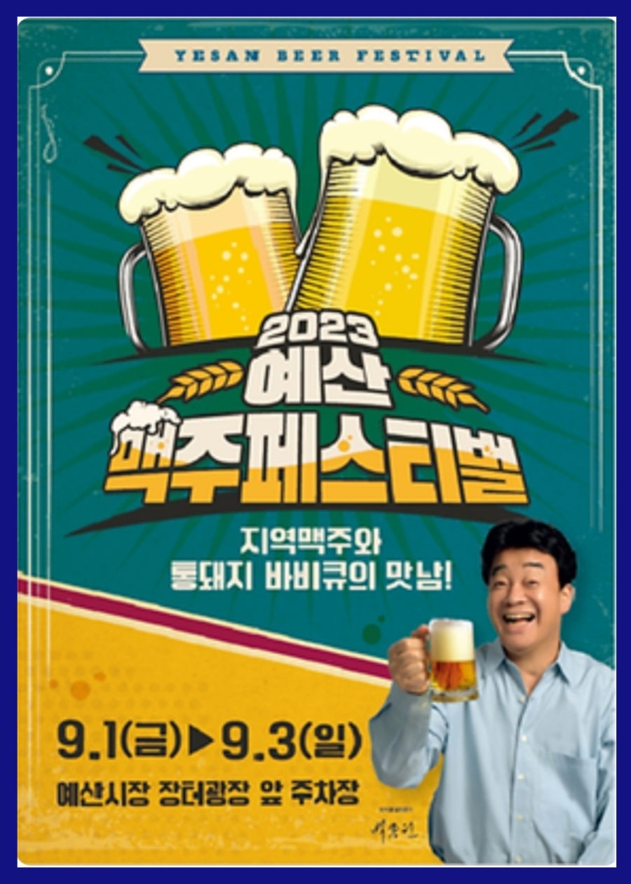 축제장터상회 이미지