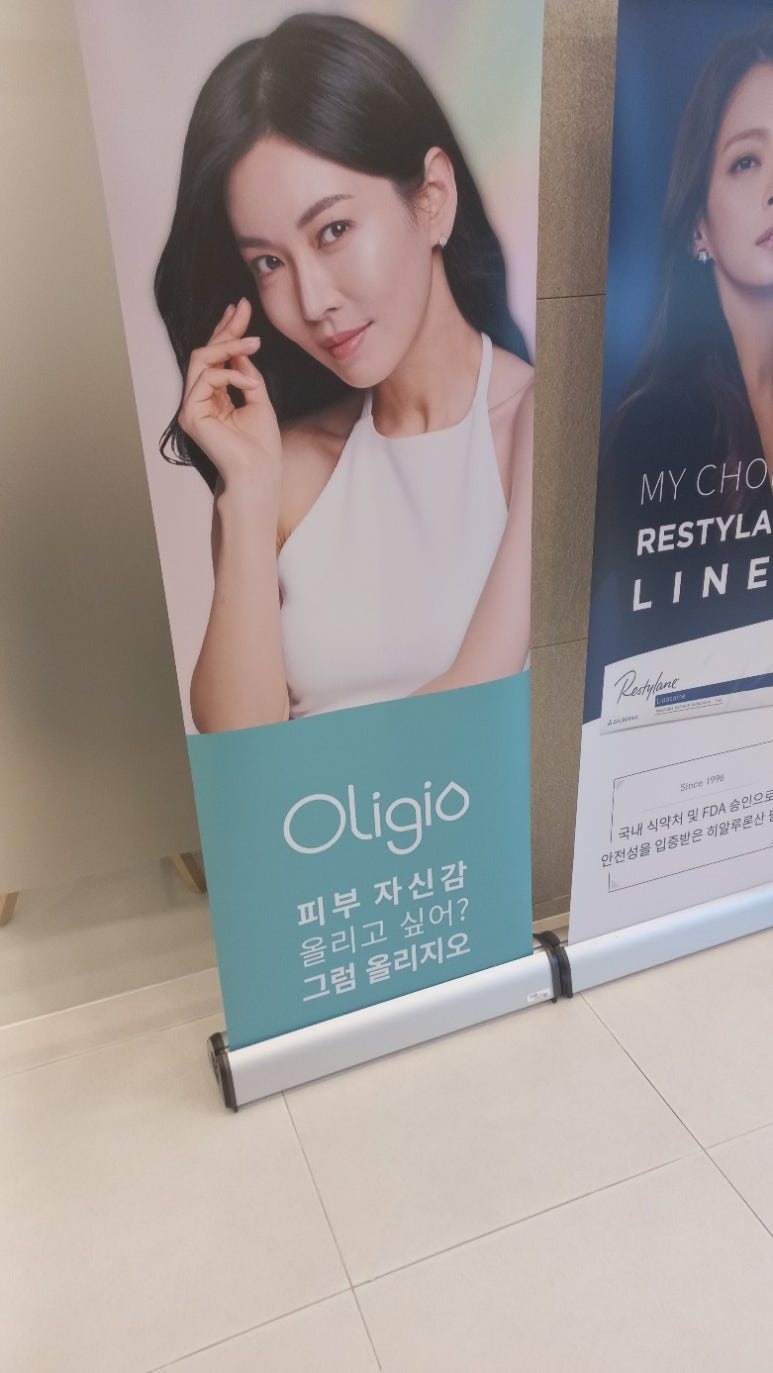 아티스성형외과 이미지