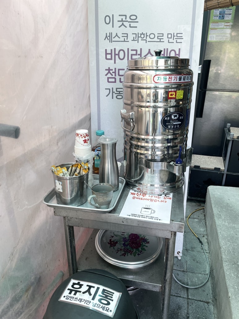 용마루식당 이미지