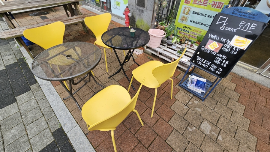 터미널토스트 이미지