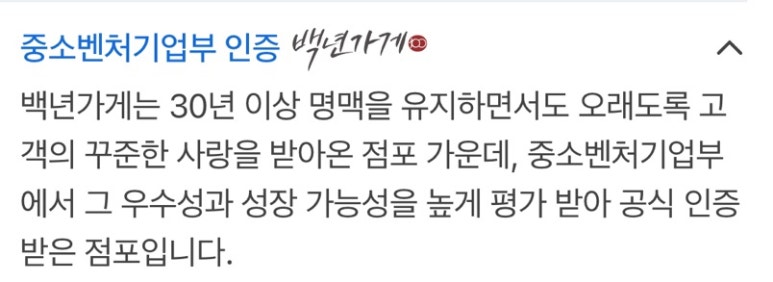 용마루식당 이미지