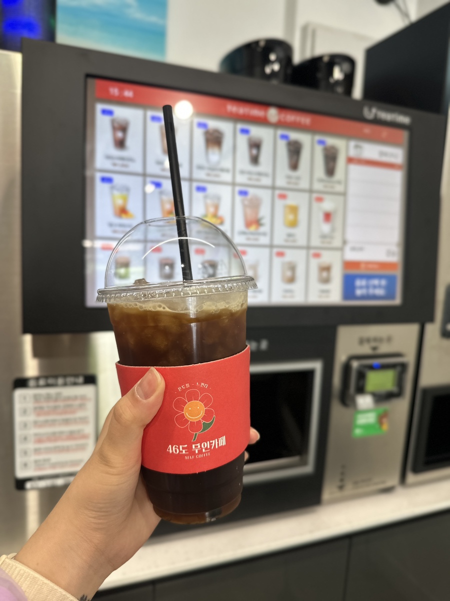 46도무인카페 이미지
