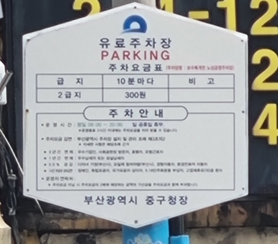 민물장어가보자 이미지