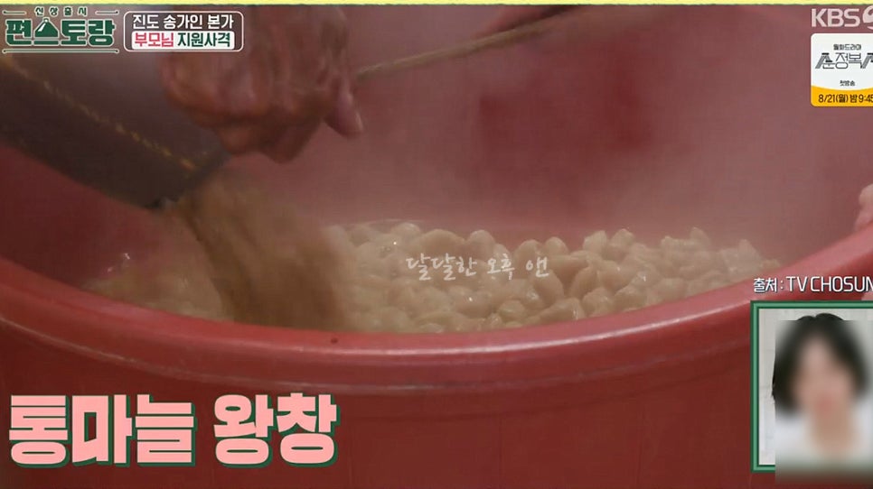 송가네젓갈 이미지