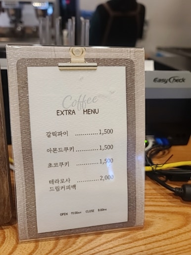 가디뉴 이미지