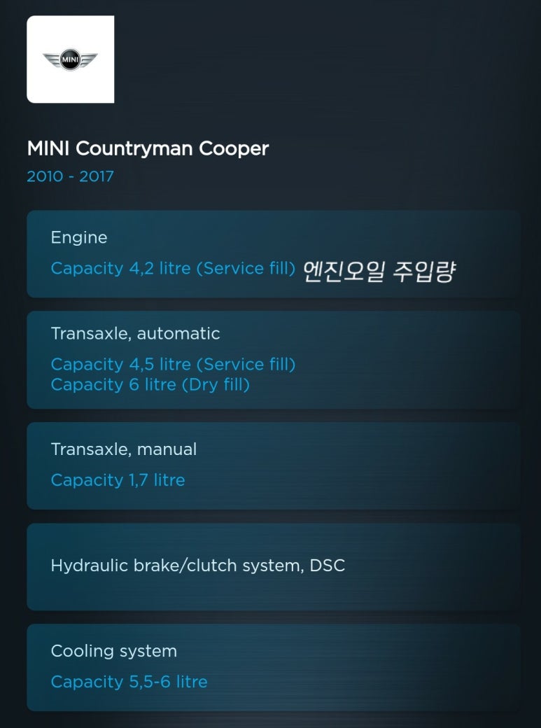 카데렐라 이미지