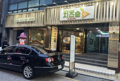 치즈숲화덕피자파스타 이미지