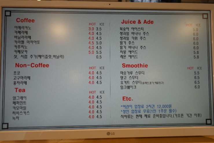 쁘띠몽드 서산점 이미지