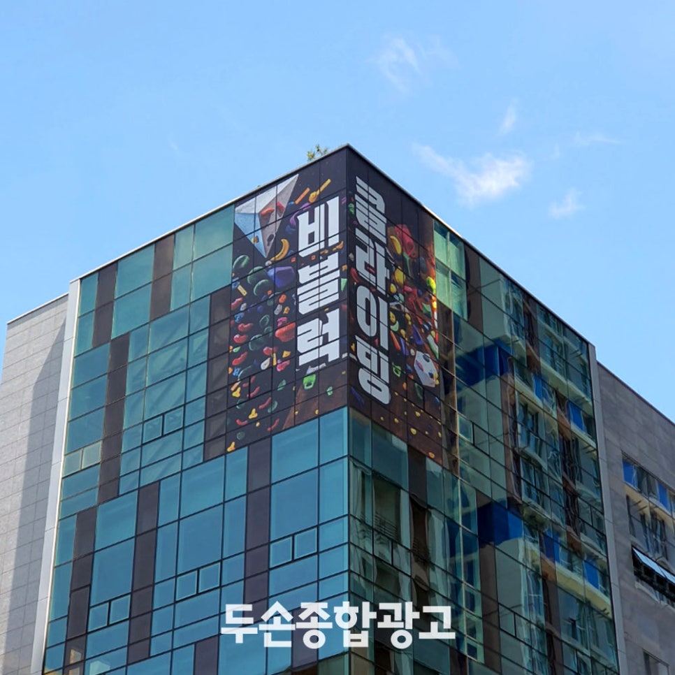 영종광고디자인 이미지