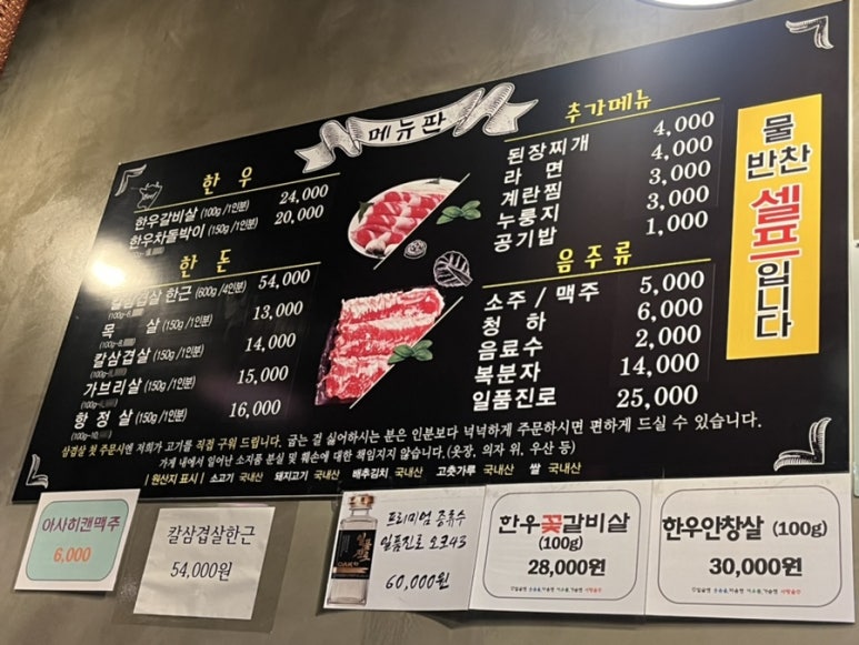 겨비겨비 신대점 이미지