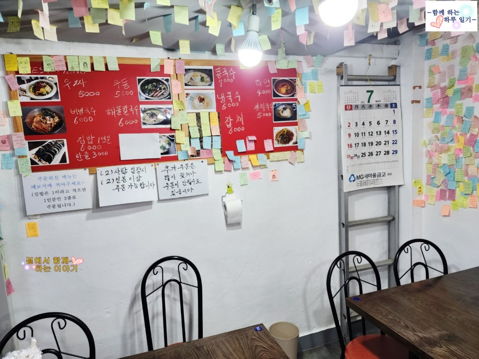 요상한 분식 이미지