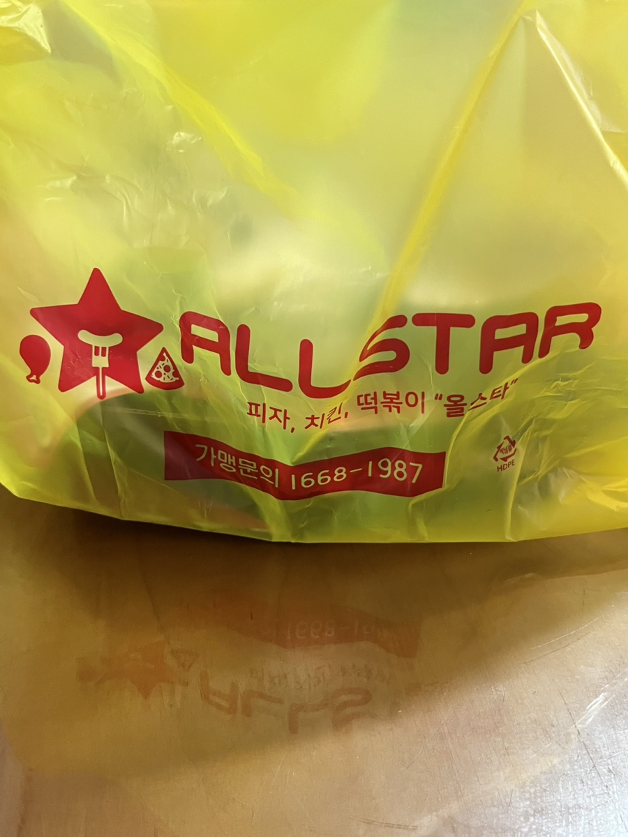 올스타피자전북도청점 이미지
