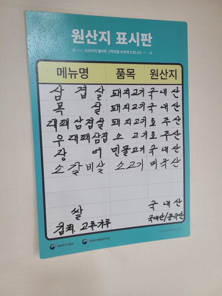 대청뜰 이미지
