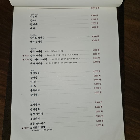 광안리성수 이미지