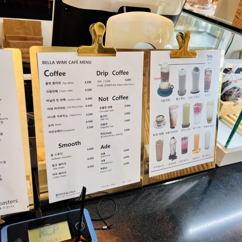 벨라커피로스터즈 이미지