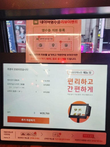 원산시도삭면 이미지
