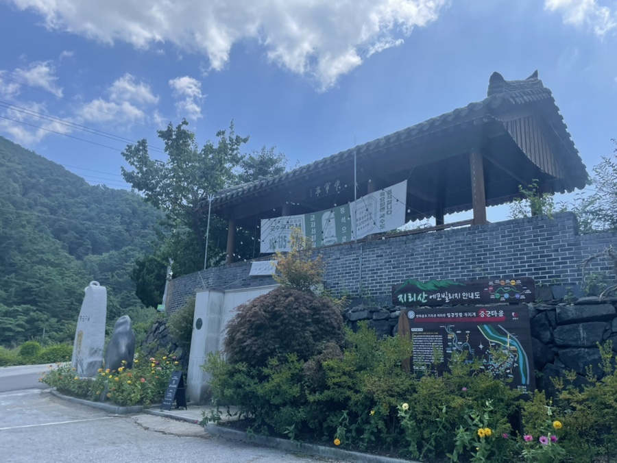 중군성 이미지