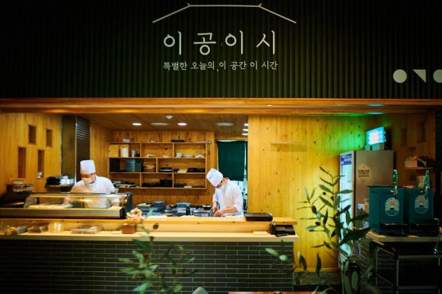 이공이시 이미지
