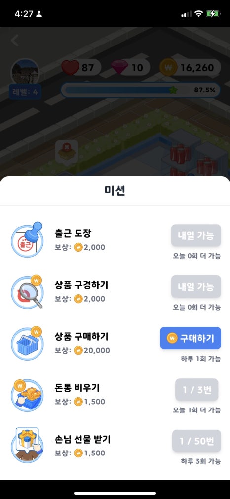올마트 이미지