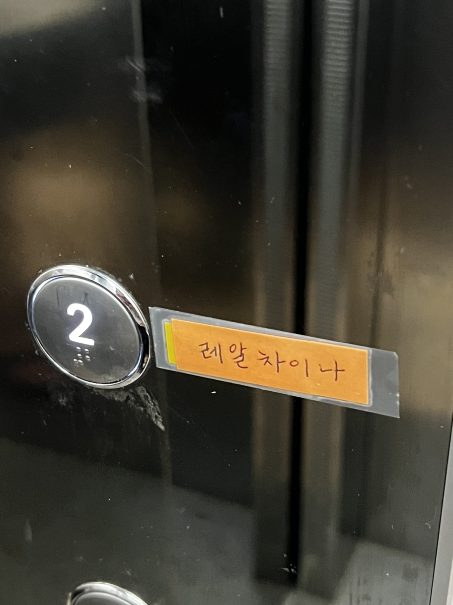 레알차이나 이미지