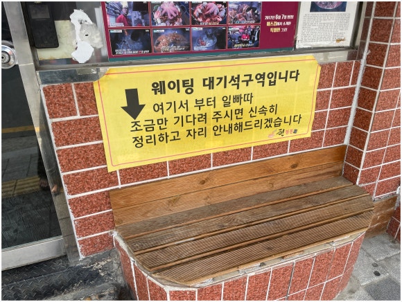남도짬뽕 이미지