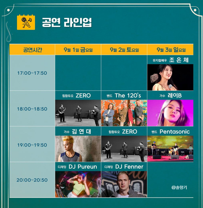 소닉펍 이미지