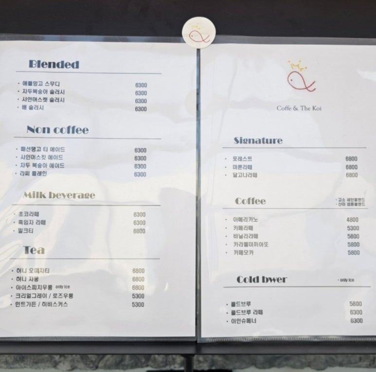 커피앤던 이미지