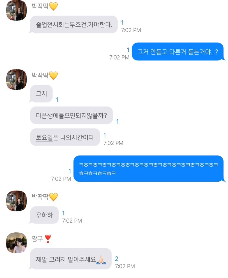 박연지전 이미지