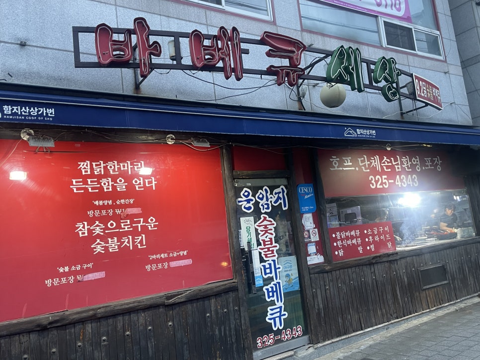 (주)보고 이미지