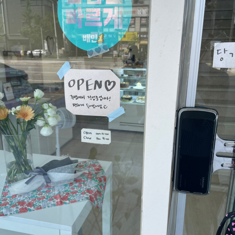 마이러블리케이크 이미지