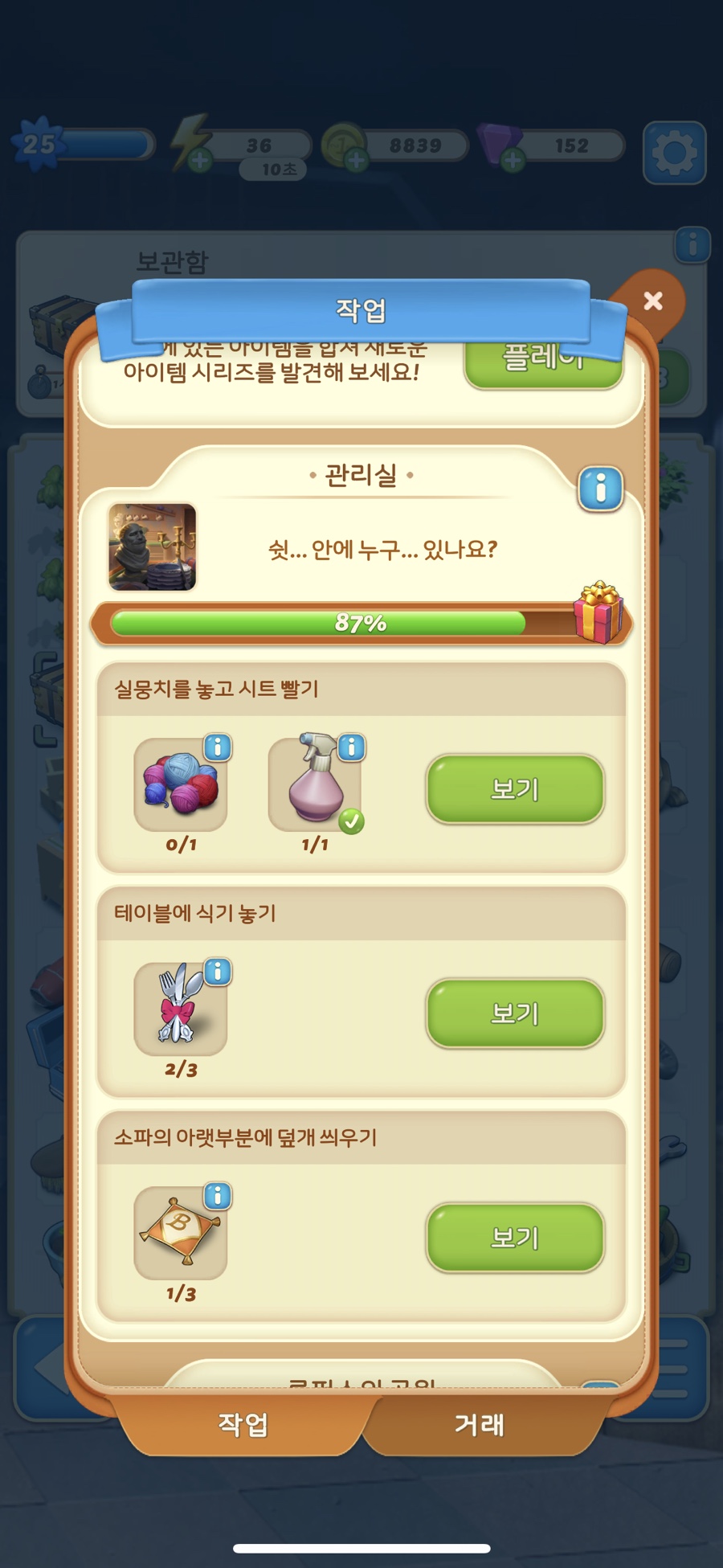 네일스르르 이미지