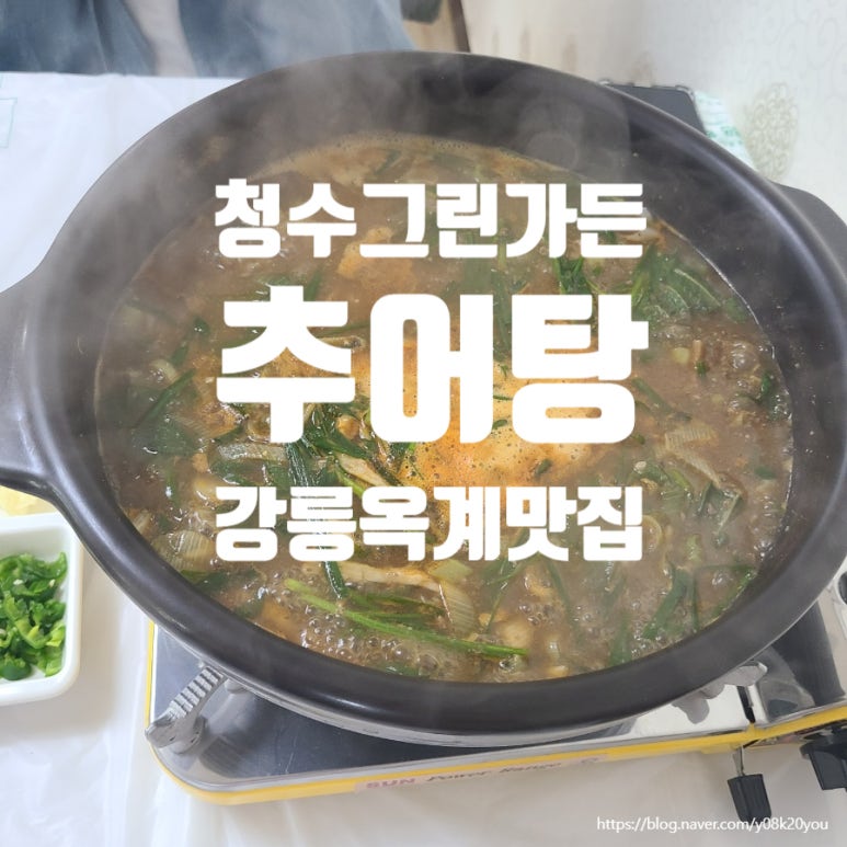 청수그린가든 이미지