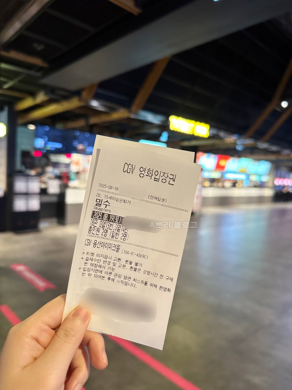 가로매점 이미지