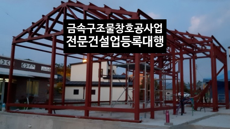 새로이창호 이미지