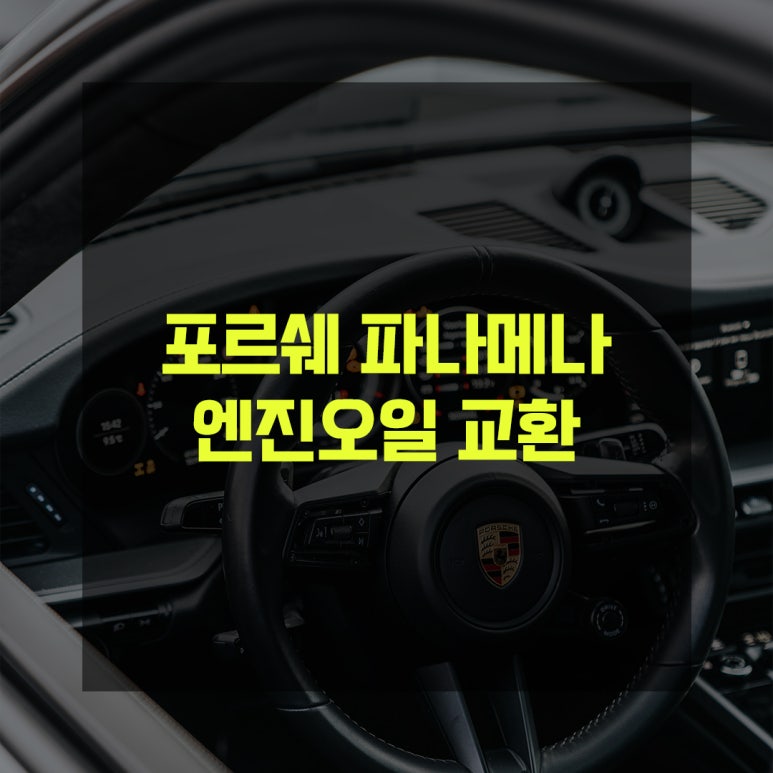 대관령모터스 이미지
