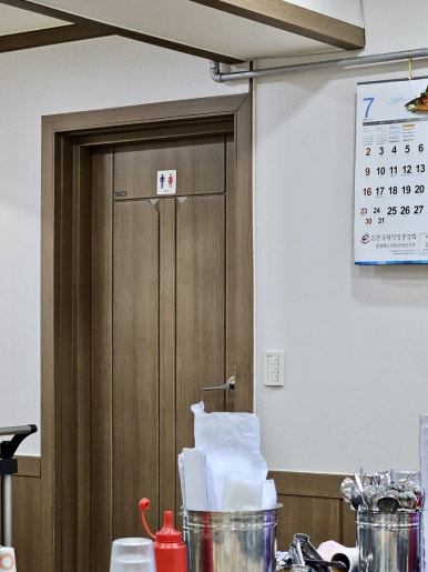 홍바해물칼국수 이미지