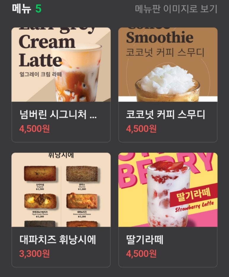 넘버린 이미지