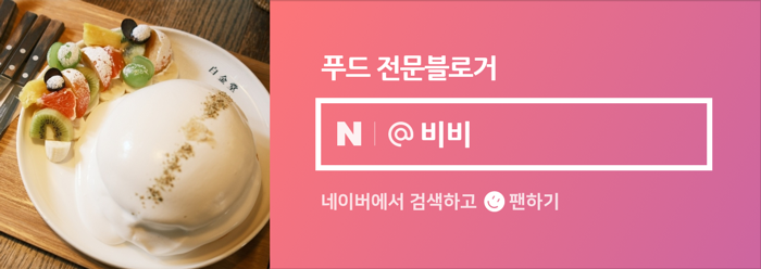 달곱.달빛에볶는곱창 이미지