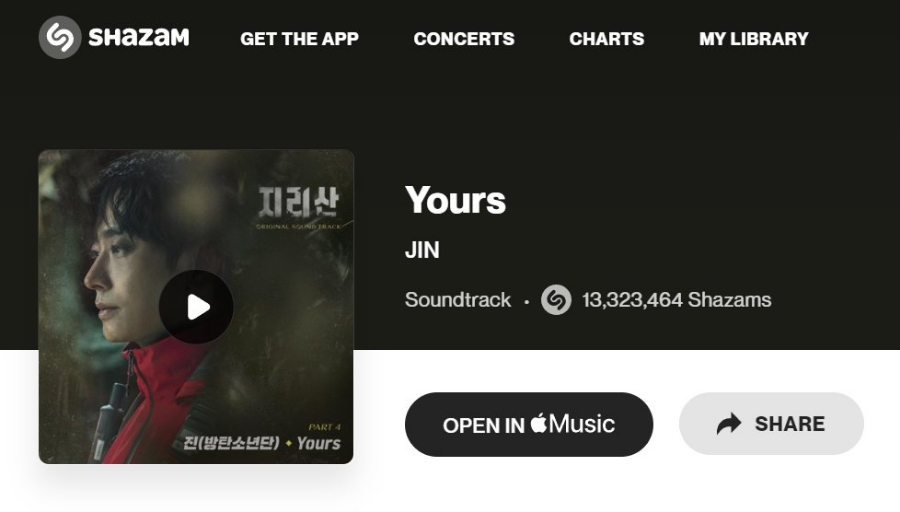 진(Jin) 이미지