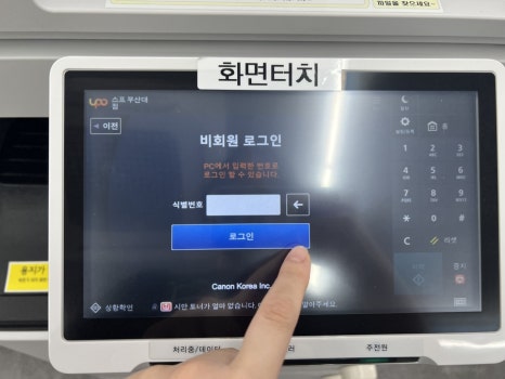 제일인쇄소 이미지
