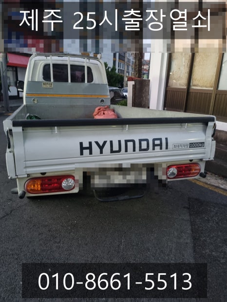 현대드림마트 이미지